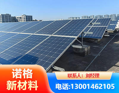 黄冈U型钢光伏支架
