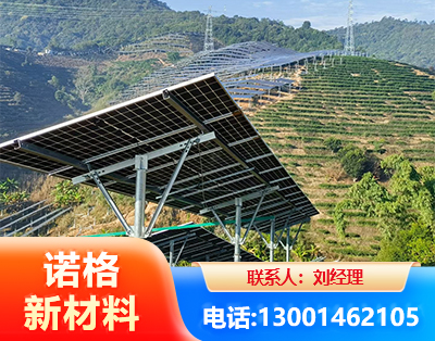 黄冈C型钢光伏支架
